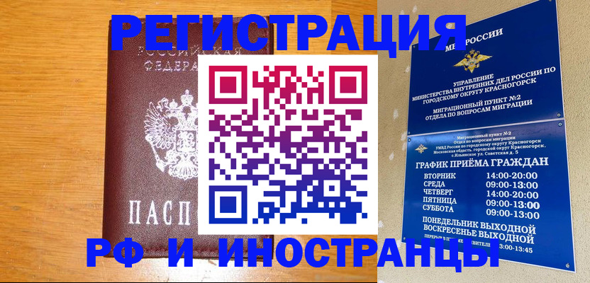 регистрация для дет. сада в Новом Уренгое