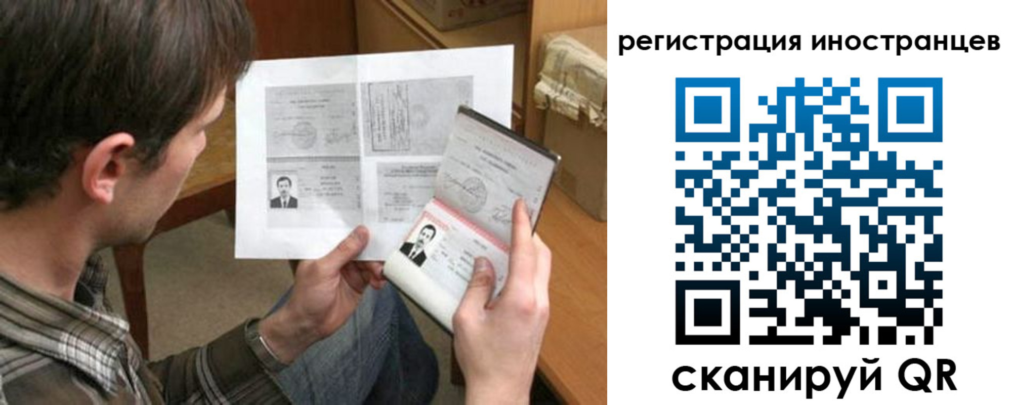 временная регистрация госуслуги в Новом Уренгое