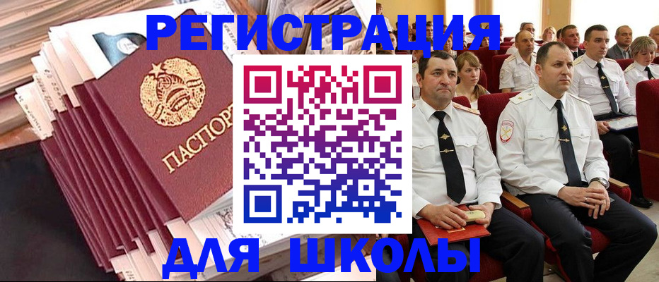 прописка гарантия в Новом Уренгое